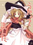  1girl blonde_hair braid female grin hat kirisame_marisa long_hair perfect_cherry_blossom satou_kibi scarf sketch smile solo touhou witch_hat yellow_eyes 