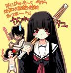  1girl bangs black_hair black_serafuku blunt_bangs enma_ai hime_cut jigoku_shoujo kio_shimoku lowres school_uniform serafuku shinai solo sword tajima_yoshikazu weapon 