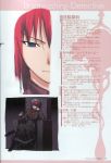  00s 1girl androgynous brainwasher_detective close-up closed_mouth detective expressionless face hisui looking_at_viewer redhead short_hair takeuchi_takashi text tsukihime type-moon upper_body 
