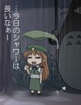  80s =_= chibi crossover haniwa haniwa_(leaf_garden) hong_meiling leaf_umbrella lowres rain standing studio_ghibli tonari_no_totoro totoro totoro_bus_stop touhou translated umbrella 