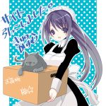  1girl :d box cardboard_box cat kirino_kasumu long_hair maid open_mouth original purple_hair smile solo violet_eyes 