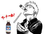  1boy akagi akagi_shigeru artist_request drinking lowres male_focus monochrome solo 