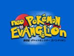  copyright_name crossover logo neon_genesis_evangelion no_humans poke_ball pokemon title_card what 