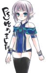  1girl bangs bare_shoulders black_legwear blue_eyes blunt_bangs lavender_hair looking_at_viewer pale_skin petite phantasy_star phantasy_star_universe pointy_ears purple_hair short_hair simple_background sketch sleeveless solo standing text thigh-highs white_background yukian zettai_ryouiki 