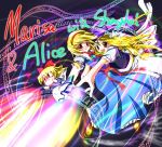  2girls alice_margatroid blonde_hair danmaku duplicate female hat imperishable_night kirisame_marisa laser malice_cannon mandara_misaki multiple_girls shanghai_doll touhou witch_hat 