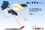  ... 1girl black_hair blue_background breath exhausted from_side full_body gradient gradient_background happoubi_jin holding_bag japanese long_sleeves original profile running school_uniform serafuku shadow shirt shoes short_hair skirt sneakers socks solo sweater text tongue tongue_out 