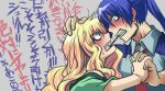  1girl angry blonde_hair couple hand_holding holding_hands macross macross_frontier mura mura_(kiyohime) pocky pocky_kiss saotome_alto shared_food sheryl_nome translation_request 