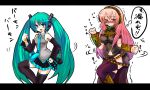  blush dancing detached_sleeves hatsune_miku have_to_pee headset letterboxed megurine_luka multiple_girls poppippoo_(vocaloid) skirt thigh-highs thighhighs torayamato translation_request twintails vocaloid 