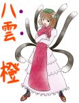  animal_ears brown_eyes brown_hair cat_ears cat_tail chen earrings fang hat highres jewelry multiple_tails nikka nikka_(cryptomeria) short_hair tail touhou 