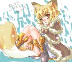  animal_ears blonde_hair fox_ears fox_tail fur red_eyes tail translation_request 