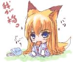  eating fox_ears fox_tail japanese_clothes kazami_karasu kitsuneiro_(artist) lowres musical_note oekaki tail tenko_kuugen wagaya_no_oinari-sama 