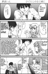 1boy 3girls 4koma comedy comic greyscale hard_translated higurashi_no_naku_koro_ni maebara_keiichi monochrome multiple_girls ryuuguu_rena siblings sisters sonozaki_mion sonozaki_shion translated twins