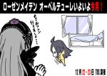  00s animated animated_gif announcement_celebration kakizaki_megu otoufu rozen_maiden suigintou translated 