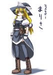  1girl blonde_hair female full_body hat kirisame_marisa solo touhou translated white_background witch witch_hat yellow_eyes yuuki_eishi 