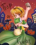  1girl blonde_hair chalkboard classroom_eraser duster halloween higurashi_no_naku_koro_ni houjou_satoko kettle solo trick_or_treat tuki 