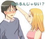  00s blonde_hair blush genshiken glasses kasukabe_saki lowres madarame_harunobu otaku translated 