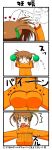 00s 1girl 4koma breast_padding comic highres long_image lyrical_nanoha mahou_shoujo_lyrical_nanoha orange_shirt shirt takamachi_nanoha tall_image 