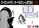  00s animated animated_gif announcement_celebration bed grey_hair kakizaki_megu long_hair otoufu pajamas rozen_maiden suigintou translation_request 