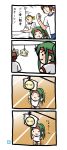  1girl 2boys 4koma cheese churuya comic eretto long_image multiple_boys nyoro~n suzumiya_haruhi_no_yuuutsu tall_image translation_request tsuruya 