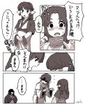  1boy 2girls animal_ears aruruw comic dog_ears eruruw greyscale hakuoro japanese_clothes monochrome multiple_girls oekaki pregnant translation_request utawareru_mono 