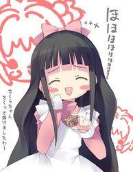  1girl 90s ^_^ apron bangs black_hair blush blush_stickers card_captor_sakura child closed_eyes daidouji_tomoyo hair_ribbon kantoku long_hair ribbon smile 