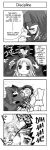  4koma caster comic fate/stay_night fate_(series) hard_translated long_image monochrome tall_image translated 