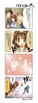  1girl 2boys 4koma brown_hair comic kyon long_image multiple_boys suzumiya_haruhi suzumiya_haruhi_no_yuuutsu tall_image translation_request 