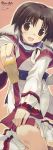  amazuyu_tatsuki animal_ears dog_ears eruruw highres japanese_clothes long_image stick_poster tall_image utawareru_mono 