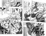  3boys 3girls araki_hirohiko_(style) blood chen closed_mouth comic dio_brando dress expressionless female genderswap genderswap_(ftm) hat izayoi_sakuya jojo_no_kimyou_na_bouken joseph_joestar kisaragi_ryou_(sougetsu-tei) kuujou_joutarou long_sleeves monochrome multiple_boys multiple_girls parody pillow_hat shaded_face style_parody talking text touhou translated upper_body wrinkles yakumo_ran 