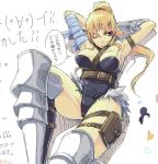  armpits bandage belt blonde_hair face fantasy_earth_zero gauntlets kyo_(kuroichigo) lying oekaki ponytail thigh_strap translated wink 