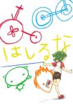  1girl child child_drawing from_behind green_hair koiwai_yotsuba mizuki_makoto quad_tails running shirt shoes shorts solo t-shirt yotsubato! 