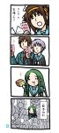  1boy 3girls 4koma :3 cheese churuya comic comiket eretto food kyon long_image multiple_girls nagato_yuki nyoro~n smoked_cheese suzumiya_haruhi suzumiya_haruhi_no_yuuutsu tall_image 