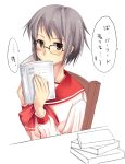  book fourthcape glasses misaki_takahiro nagato_yuki school_uniform serafuku suzumiya_haruhi_no_yuuutsu to_heart_2 