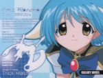  00s 1girl animal_ears blue_hair broccoli_(company) character_name copyright_name english galaxy_angel japanese looking_at_viewer mint_blancmanche short_hair smile solo text yellow_eyes 