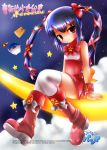  1girl christmas kooh mar_(artist) marneko pangya solo thigh-highs 