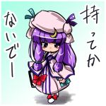  1girl blush book chibi crescent female hat kiku_hitomoji long_hair mob_cap patchouli_knowledge purple_hair solo touhou violet_eyes 