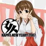  00s 1girl 2007 japanese_clothes miko new_year red_hakama solo takahashi_ren 