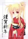  00s fate_testarossa frapowa japanese_clothes kimono lyrical_nanoha mahou_shoujo_lyrical_nanoha new_year 