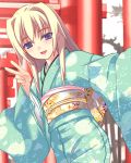  japanese_clothes kimono kusugawa_sasara leaf_(studio) lisa_vixen new_year routes to_heart_2 torii v 