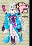  1girl animal_ears cat_ears fox_ears japanese_clothes kimono solo yatsuyaku_ashiya 