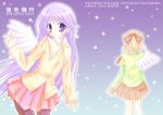  1boy ameya_kirika crossdressinging happiness! pantyhose purple_hair trap violet_eyes watarase_jun 