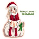  00s 1girl 2004 bag boots bow christmas dated fate/stay_night fate_(series) female fur_trim green_bow hat illyasviel_von_einzbern merry_christmas merry_christmas! red_eyes sack santa_boots santa_costume santa_hat simple_background sitting solo white_background white_hair 