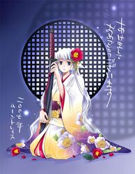  00s 1girl 2007 akeome azuma_shouko bangs blue_eyes camellia_(flower) floral_print flower full_body hair_flower hair_ornament japanese_clothes katana kimono long_hair looking_at_viewer new_year obi petals sash sheath sheathed silver_hair sitting solo sword very_long_hair wavy_hair weapon 