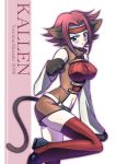  akazaki_yasuma animal_ears bare_shoulders blush cat_ears cat_tail code_geass kallen_stadtfeld redhead short_hair sleeveless sleeveless_turtleneck tail thigh-highs turtleneck 