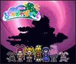  4girls animal blonde_hair blue_dress blue_hair braid cape dark_skin dress full_body glasses height_difference hidden_eyes looking_at_viewer lowres multiple_girls oso_(toolate) pixel_art plant rabbit red_eyes redhead renkin_san-kyuu_magical_pokaan silhouette source standing tree twin_braids twintails 