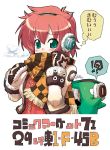  !? 1girl brown_gloves coat earmuffs gloves green_eyes headphones kronosaurus kurono_tokage long_sleeves looking_at_viewer original redhead scarf short_hair solo speech_bubble striped striped_scarf sweatdrop text thought_bubble winter_clothes winter_coat 