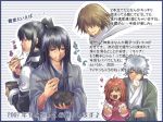  1girl 4boys black_hair blue_hair brown_hair chopsticks d.gray-man food gintama hattori_zenzou japanese_clothes kagura_(gintama) kanda_yuu katsura_kotarou multiple_boys noodles rice sakata_gintoki translation_request watase 