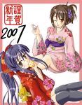  00s 2007 hiiragi_tomoka japanese_clothes kimono new_year shakugan_no_shana shana yoshida_kazumi 