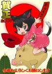  00s 2007 animal_ears boar cat_ears cat_tail chibi japanese_clothes kimono new_year ookamiuo tail 