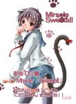  animal_ears cat_ears cat_tail koucha_(silver_spoon) koucya nagato_yuki school_uniform serafuku suzumiya_haruhi_no_yuuutsu tail 